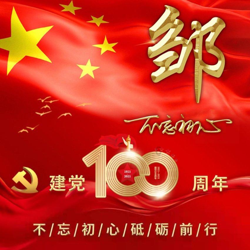解密吉鹿力问答社区,尽在电工证理论和实操考完了,现在能不能查?